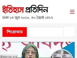 Sites similar to itihaspratidin.com