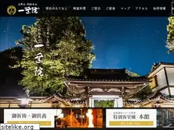 Sites similar to itijyoin.or.jp
