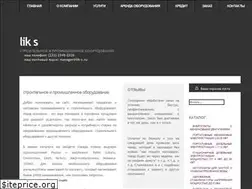 Sites similar to itikan.ru