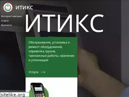Sites similar to itiks.ru