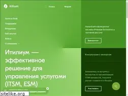 Sites similar to itilium.ru