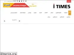 Sites similar to itimes.ir