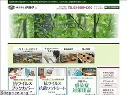 Sites similar to itin.jp