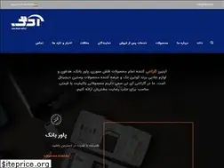 Sites similar to itinco.ir