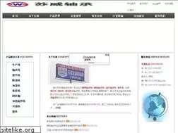 Sites similar to itinerarist.com