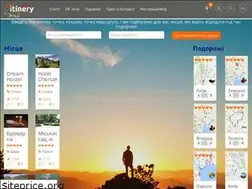 Sites similar to itinery.com.ua