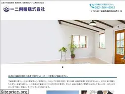 Sites similar to itini.co.jp