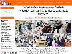 Sites similar to itinkonline.com