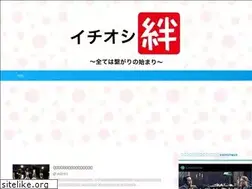 Sites similar to itiosikizuna.com