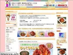 Sites similar to itiriki.co.jp