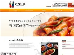 Sites similar to itiriki.ne.jp