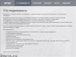 Sites similar to itis-n.ru