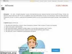 Sites similar to itishnik.by