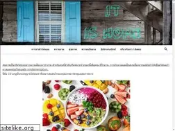 Sites similar to itishome.in.th