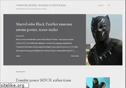 Sites similar to itismovie.blogspot.com