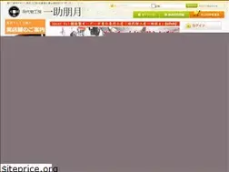 Sites similar to itisuke-ko-bo.net