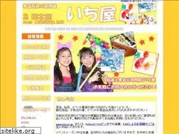 Sites similar to itiya.info