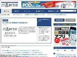 Sites similar to itjinzai-lab.jp