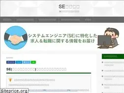 Sites similar to itjobjapan.com