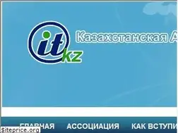 Sites similar to itk.kz