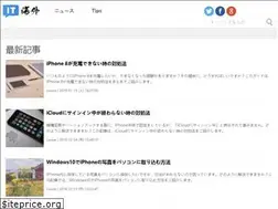 Sites similar to itkaigai.com