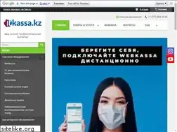 Sites similar to itkassa.kz