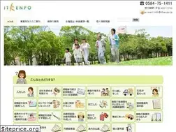 Sites similar to itkenpo.jp