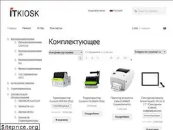 Sites similar to itkiosk.com.ua