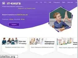 Sites similar to itknyga.com.ua