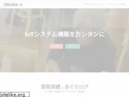 Sites similar to itkobo-z.jp