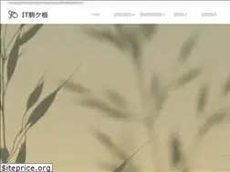 Sites similar to itkomagane.com