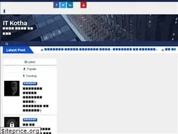Sites similar to itkotha.com