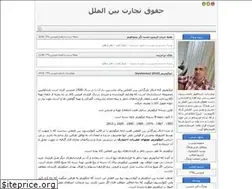 Sites similar to itl.blogfa.com