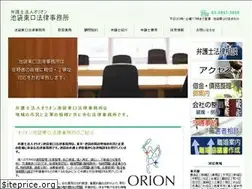 Sites similar to itlawyer.jp