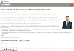 Sites similar to itlawyers.gr