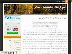 Sites similar to itlearn.blog.ir