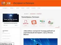 Sites similar to itlip.ru