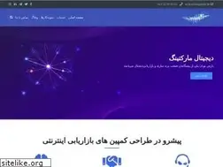 Sites similar to itloger.ir