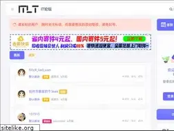 Sites similar to itlt.net