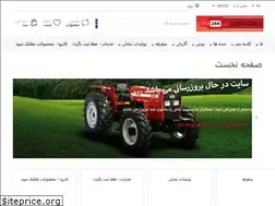 Sites similar to itm244.com