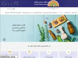 Sites similar to itma.ir