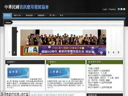 Sites similar to itma.org.tw