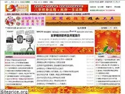 Sites similar to itmao.com