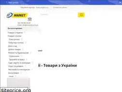 Sites similar to itmarket.com.ua