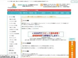Sites similar to itmaster.jp