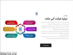 Sites similar to itmax.ir