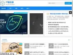 Sites similar to itmemo.cn