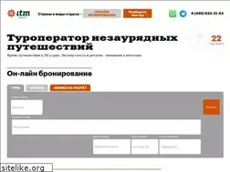 Sites similar to itmgroup.ru