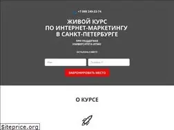Sites similar to itmo-marketing.ru