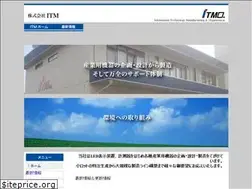 Sites similar to itmo.jp